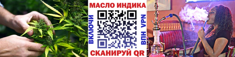 ТГК THC oil  где можно купить наркотик  Арзамас 