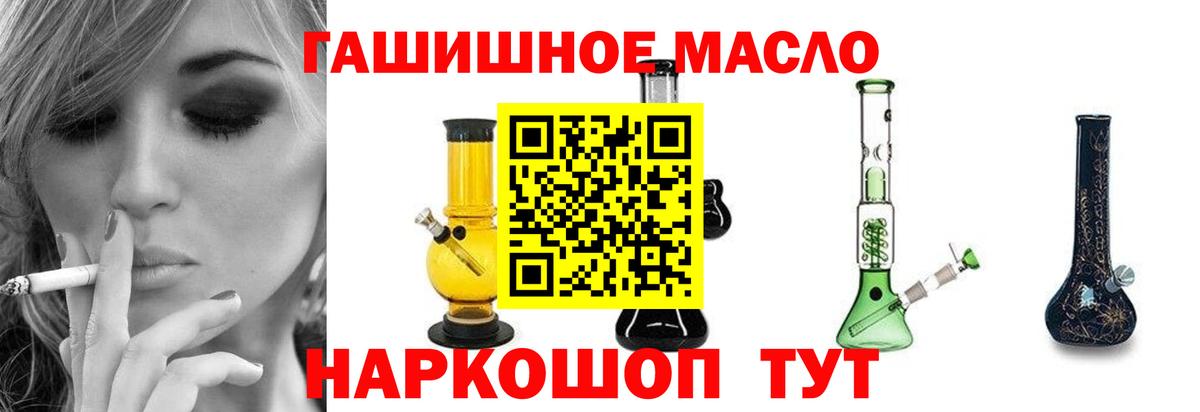 Арзамас  Дистиллят ТГК вейп с тгк  Вход с VPN 