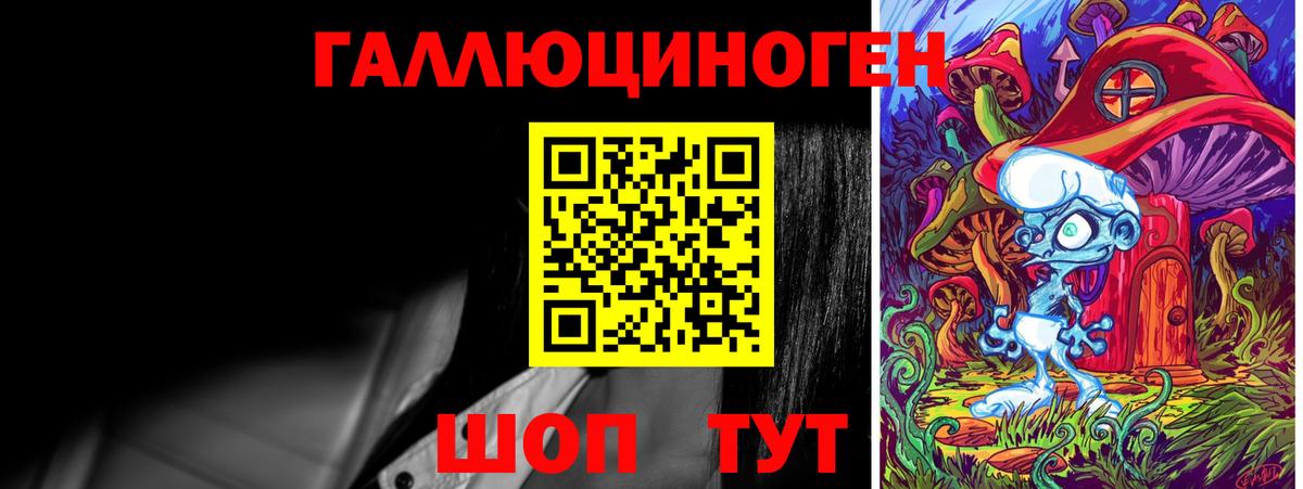 Галлюциногенные грибы MAGIC MUSHROOMS Арзамас