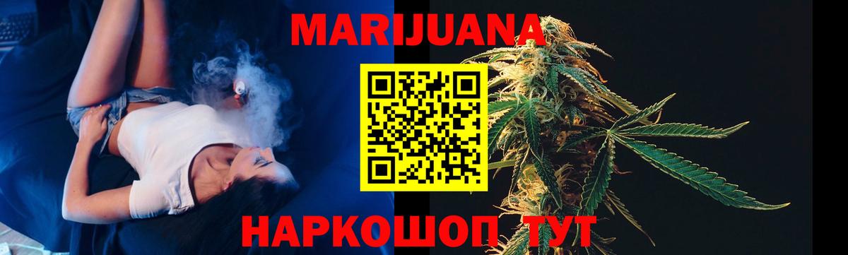 МАРИХУАНА THC 21%  МАРИХУАНА Ganja  Арзамас  Бошки Шишки THC 21%  Вход с VPN 