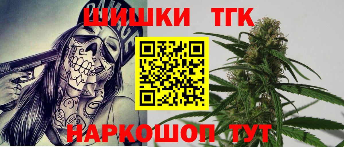Канабис OG Kush Арзамас
